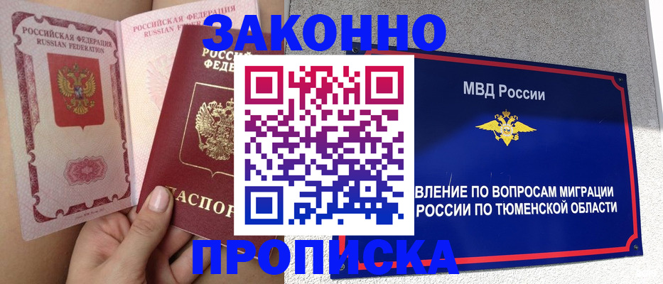 временная регистрация госуслуги в Питкяранте