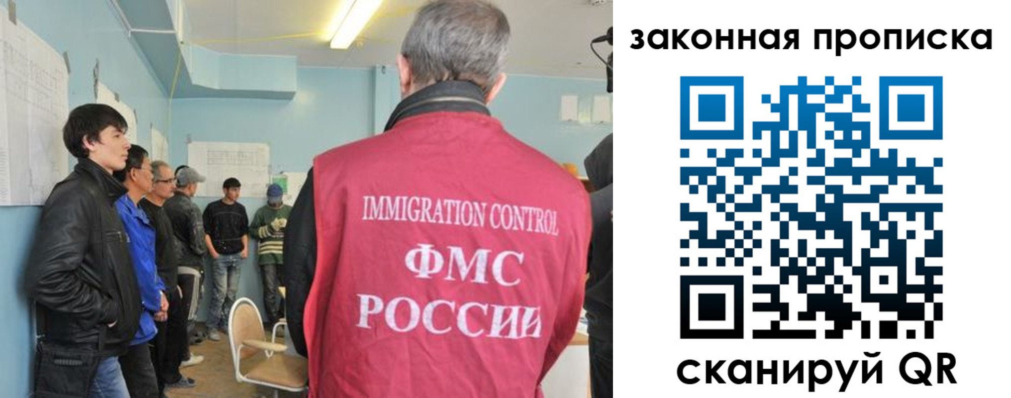 купить прописку в Питкяранте