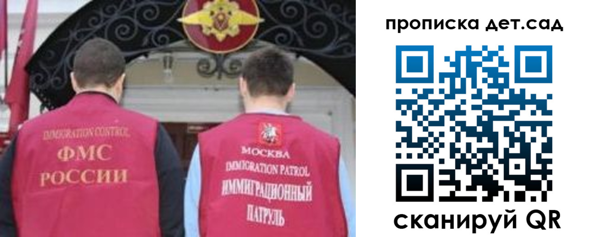 временная регистрация для школы в Питкяранте