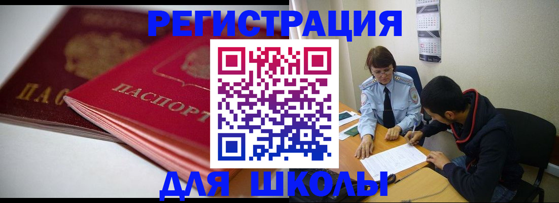 временная регистрация 2025 в Питкяранте
