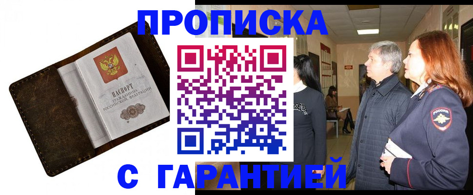 временная регистрация госуслуги в Питкяранте