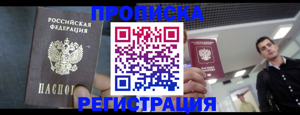 найти адрес прописки в Питкяранте