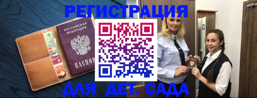 временная регистрация 2025 в Питкяранте