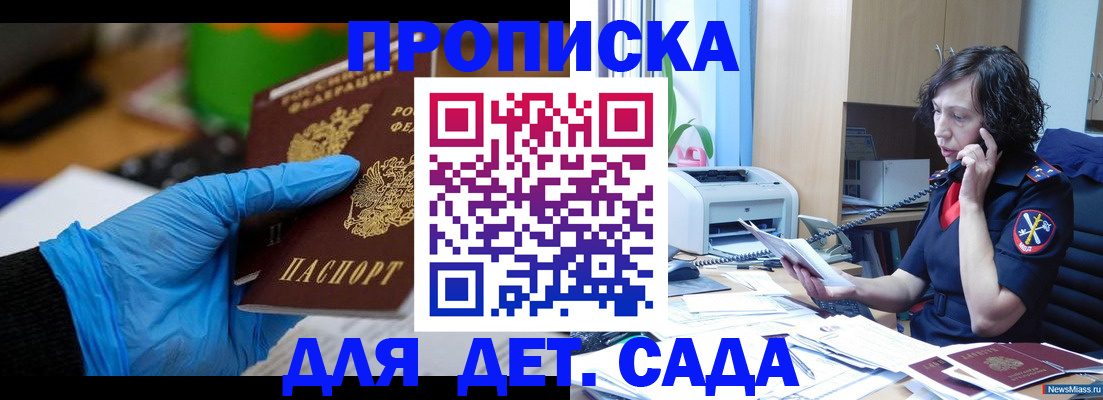 временная регистрация в квартире в Питкяранте