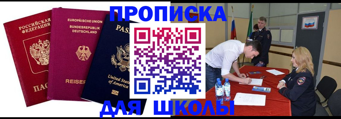 временная регистрация 2025 в Питкяранте